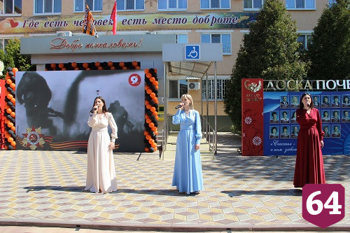 Герой России Александр Янклович поздравил с Днем Победы ветерана, проживающую в Энгельсском доме-интернате