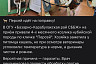 Саратовские ветеринары помогли избавиться от кашля козлику Персею