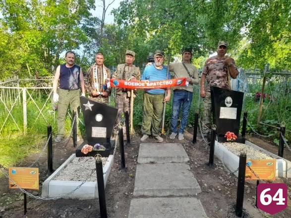 Саратовские ветераны боевых действий ухаживают за могилами воинов