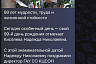 В Саратовской области долгожительницу с 99-летием поздравили президент и губернатор