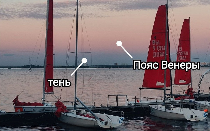 Саратовцы могли «без билетов» посмотреть на пояс Венеры