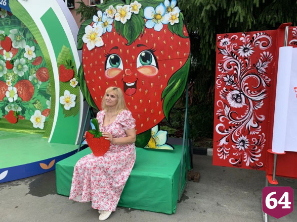 В Саратовской области открылся фестиваль клубники